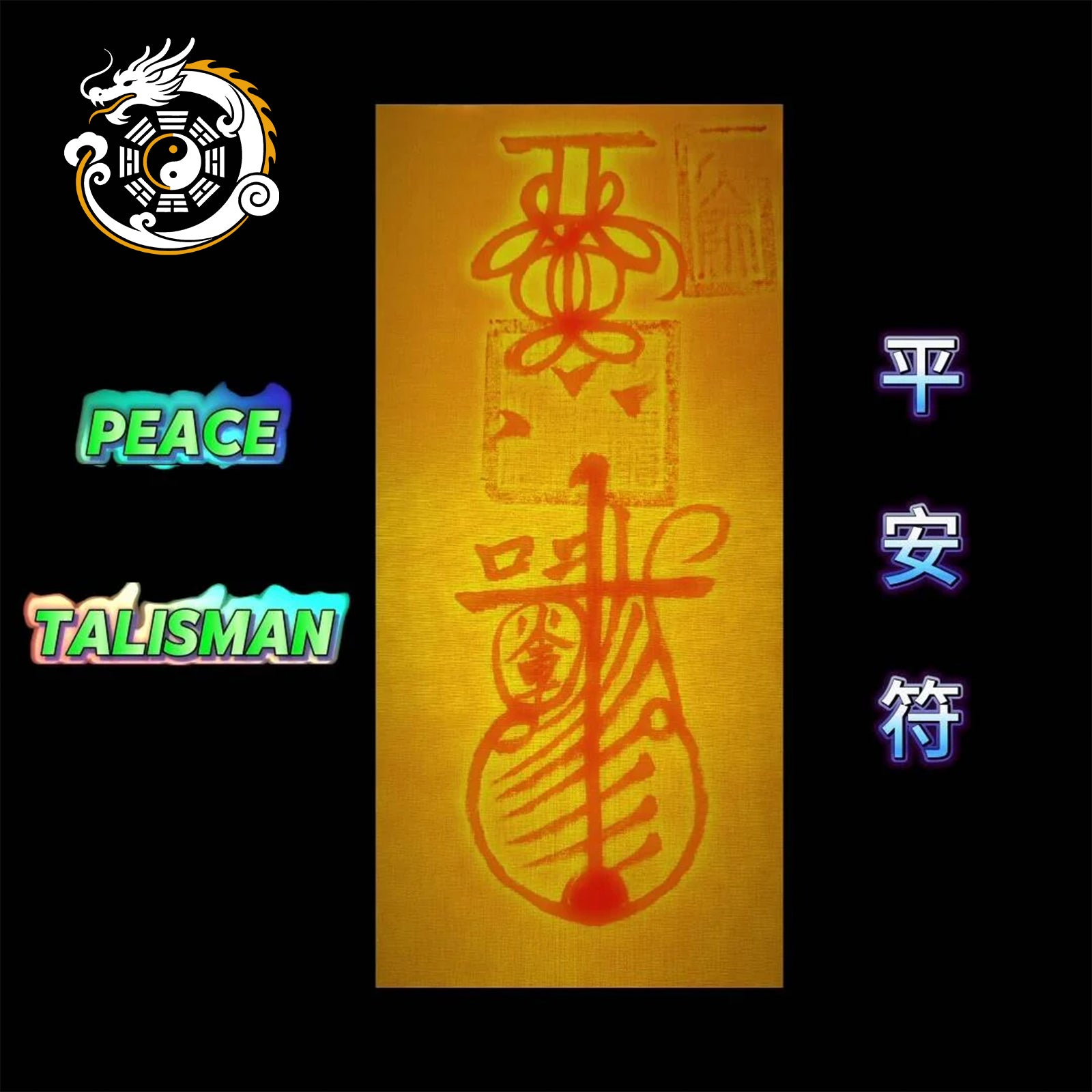 Daoist Peace Talisman for Harmony and Safety 平安符